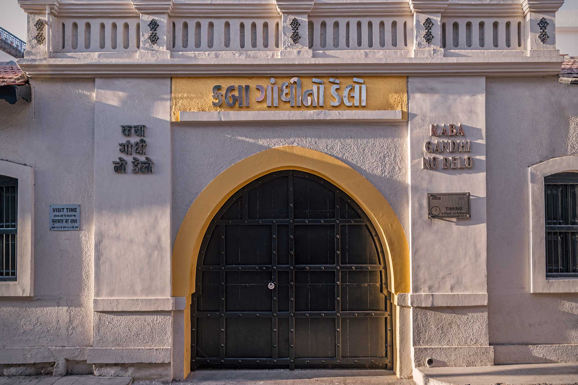 Rajkot